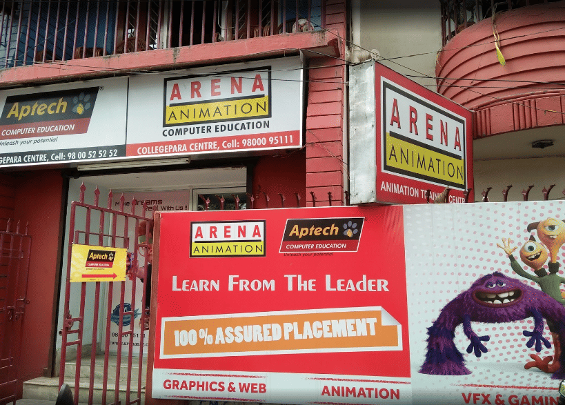 Arena Animation Arena Animation: Gallery photo 1